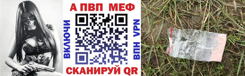 blacksprut сайт Чебаркуль А ПВП мука