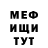 Метадон белоснежный Alex Howerton