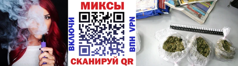 дарнет шоп  кракен зеркало  БУТИРАТ BDO  Чебаркуль 