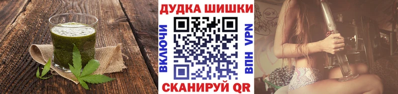 купить закладку  Чебаркуль  Cannafood конопля 