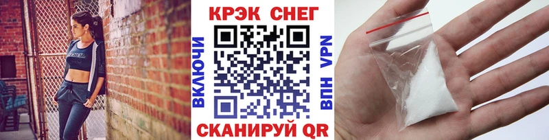 COCAIN VHQ  KRAKEN зеркало  Чебаркуль 