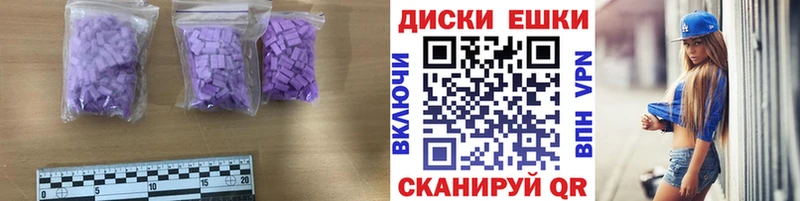 hydra ССЫЛКА  Чебаркуль  ЭКСТАЗИ 99% 
