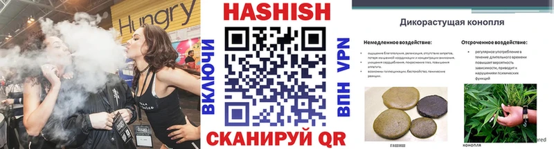 Гашиш Cannabis  Чебаркуль 