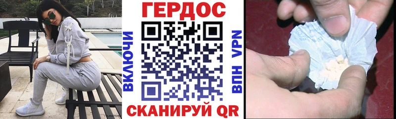 ГЕРОИН VHQ  Чебаркуль 