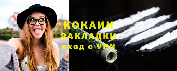 метадон Семилуки