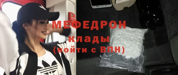 метадон Семилуки