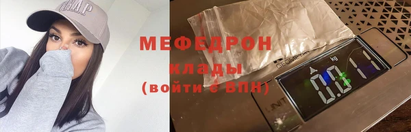mdpv Семёнов