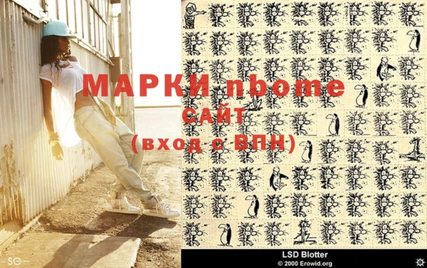 ГАЛЛЮЦИНОГЕННЫЕ ГРИБЫ Саяногорск