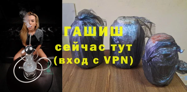 амф Павлово