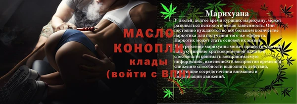 метадон Семилуки