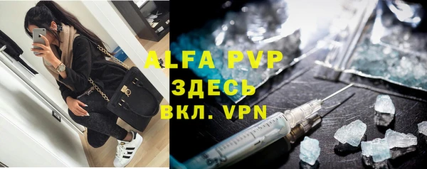 mdpv Семёнов