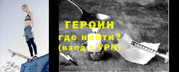 метадон Семилуки