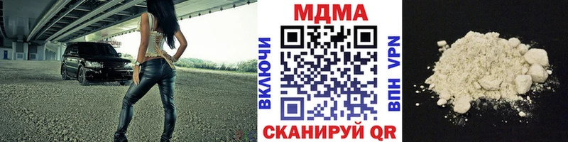 МДМА молли  Чебаркуль 