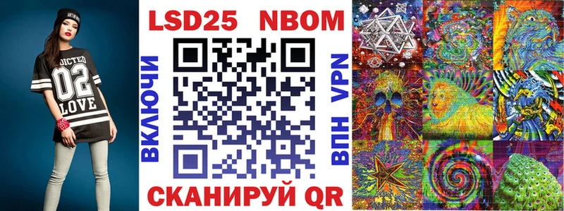 Марки N-bome 1,5мг  купить закладку  Чебаркуль 