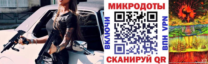 Галлюциногенные грибы ЛСД  Чебаркуль 